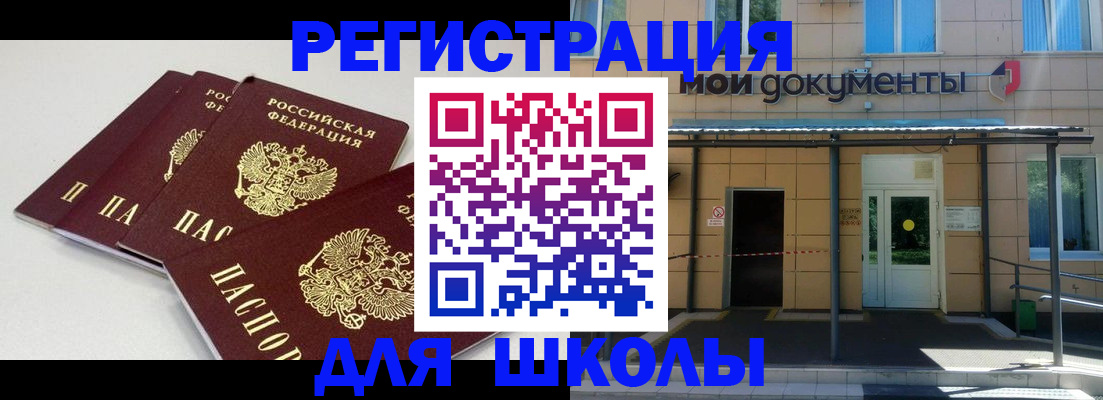 форма 3 в Ижевске