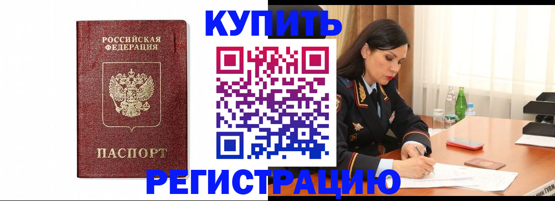 найти адрес прописки в Ижевске