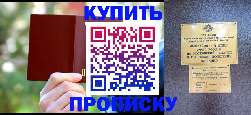 официальная регистрация для школы в Ижевске